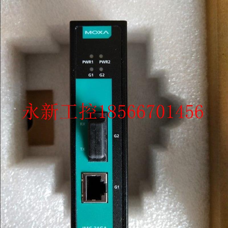 议价MOXA IMC-21GA-LX-SC 单模千兆光纤收发器,SC接口 原￥