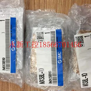 議價(jià)日本全新原裝 現(xiàn)貨¥ MXS8L 正品 SMC氣缸MXS8