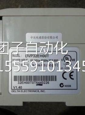 D-VP32EH00T DVPH-32P0T0 拆机询价