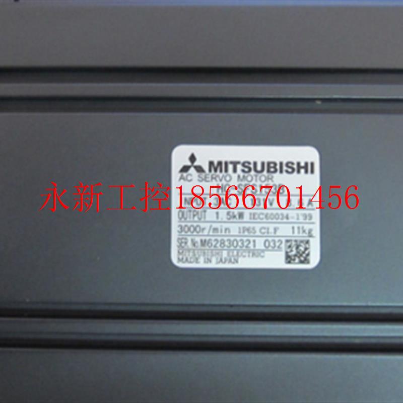 议价三菱伺服电机HC-SFS153B原装正品￥