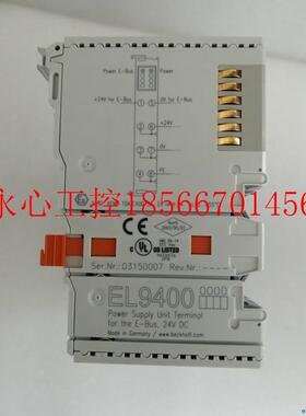 议价工控Z设备 BC KHOELFEL9400F倍福E9400 PLC模块9新￥