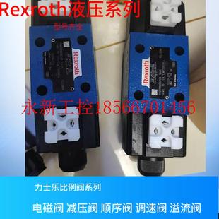 EW230N9K4力士乐方向阀3WE6A62 议价REXROTH减压阀4WE6B62 ￥