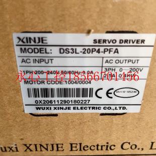 DS3L 议价全新信捷伺服电机驱动器MS 20P4 M01330B ￥ 60ST