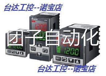 原装正品 台达温控器 控制器 新世代 NewPID DTK系列 DTK4848R01