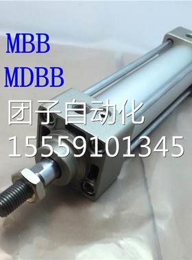 询价S3MC标准气缸MDBB10/0-25/50/75/100/15//200/00400/5200/600