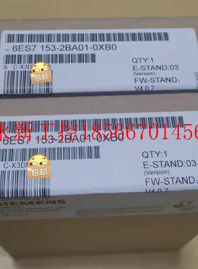 议价全新PLC ET200接口模块IM 153-2 HF 6ES7153-0BA01-0XB￥