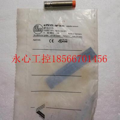 议价全新原装易福门 IFM IFS205 实物拍照 *￥