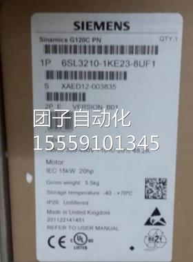 西门子变频器6SL3G210-1 KE2-8U3P1 120C标称功率18.5kW 380-480V