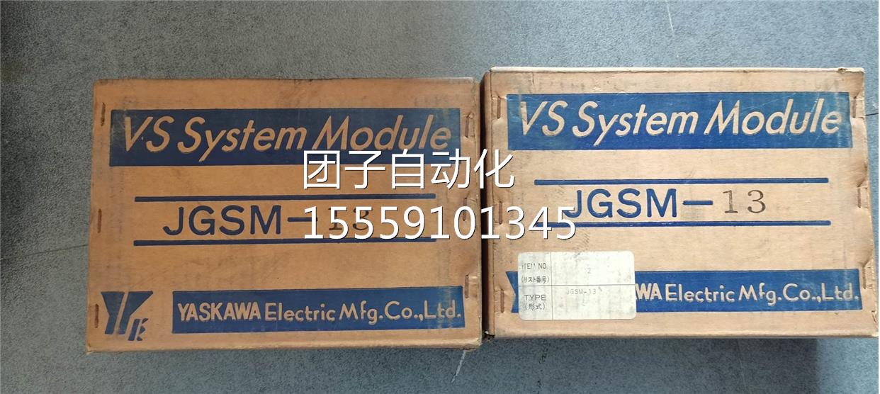 JSM-01 JGS6M-0 JGSM-13 JGSM-12-0G2 JGSM-17 安川询价