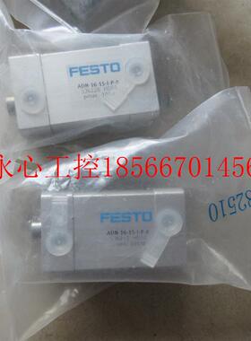 议价**全新原装  FESTO费斯托 ADN-16-15-I-P-A  536228 现货￥