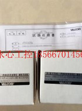 议价VALCOM变送器 沃康压力传感器VHR3-A3-200kPa(abs) N-4 10m￥