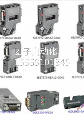 SSIMATIC DP，6E79720BA52-0X A0连接器6ES79720BA520XA-0询价