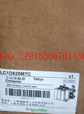 议价LC1D620M7C   AC220V￥