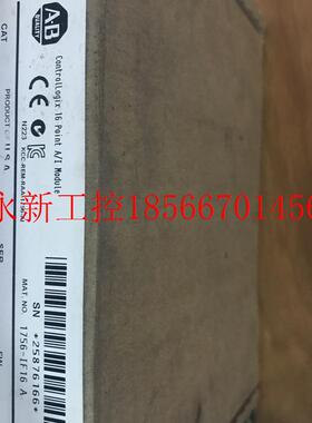 议价1756-RM2 ABplc模块1756RM2 全新原装 可谈 当天发议价￥
