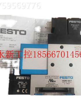 议价现货6FESTO VADMI-95 16508 VAD2MI-95- 12528 VADM-95P-N ￥