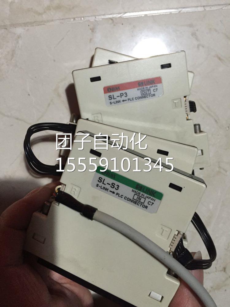 L-S3 SL-PS3 SL-TBP8 SL-TB8 SL-TB116/TBP16 S3-8MC SUNXG神视询