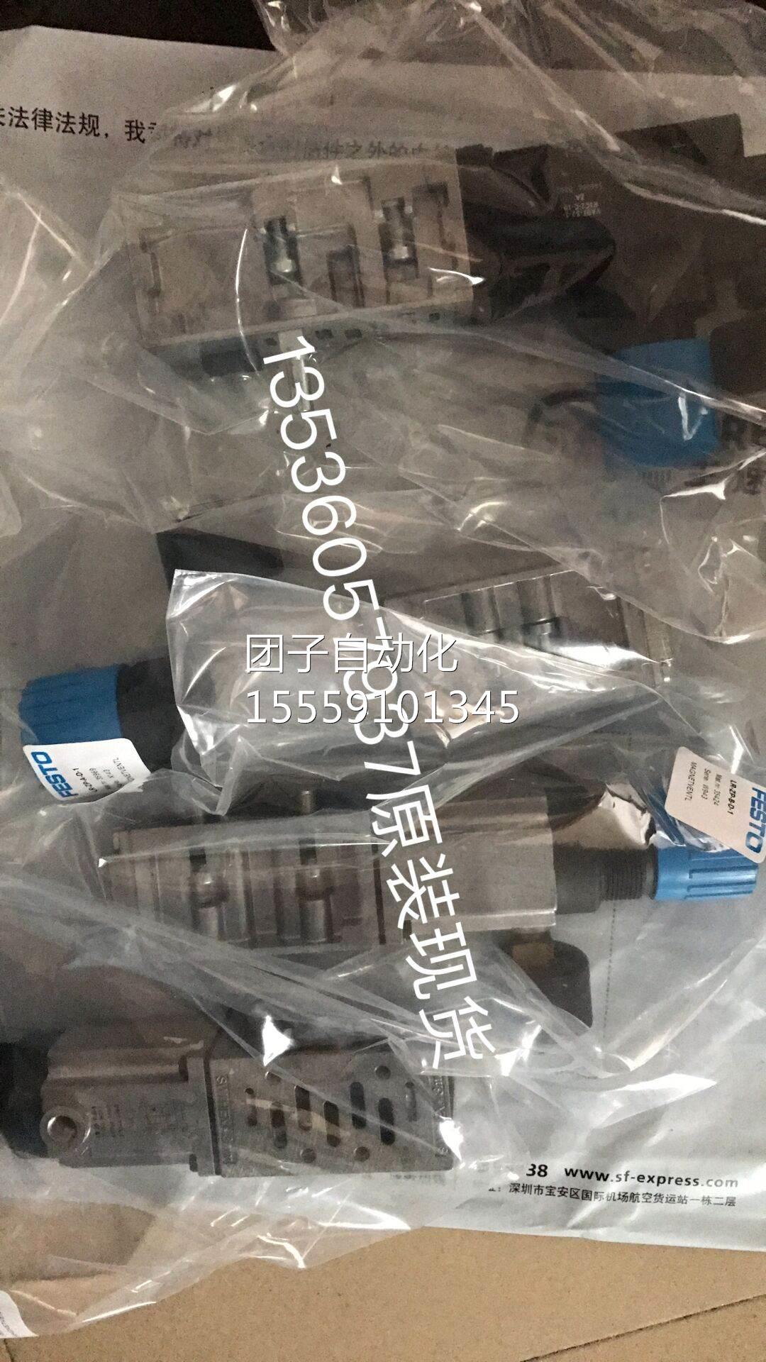 ESO LFRZ-P-A-D-T1 35969询价