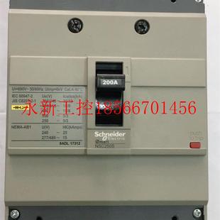 NSC250S320￥ 议价施耐德原装 NSC250S 200A塑壳断路器空气开关