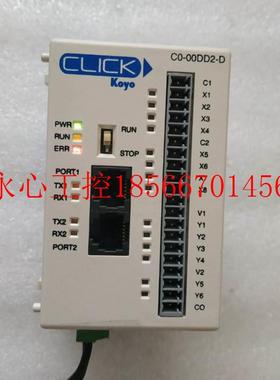议价通电的24V CLICK koyo光洋 C0-00DD2-D 一个 在3-5箱子￥