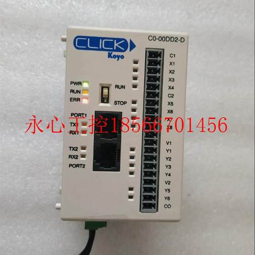 议价通电的24V CLICK koyo光洋 C0-00DD2-D 一个 在3-5箱子￥