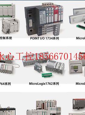议价A21756-L72S 原装 美国罗克韦尔PLC模块Contro￥