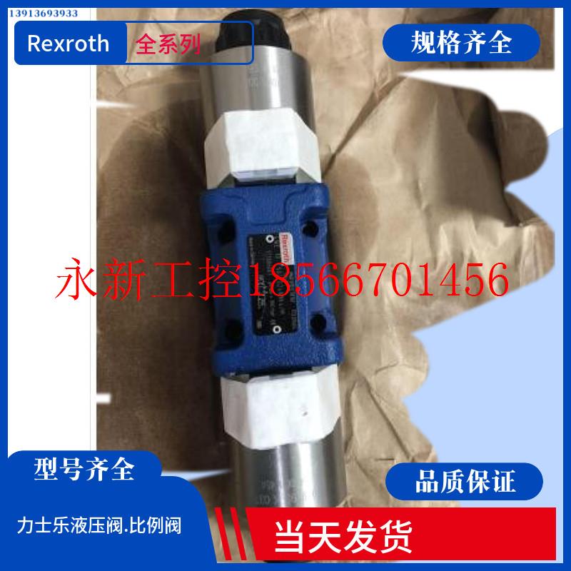 议价Rexroth电磁阀4WE10D33/OFCW230N9K4力士乐电磁比例阀￥