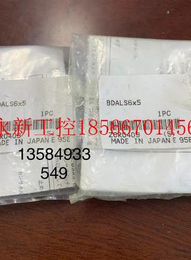 议价全新正品KOGANEI气缸BDALS6*5 BDADS10*10/16/5 TBDA10*50￥