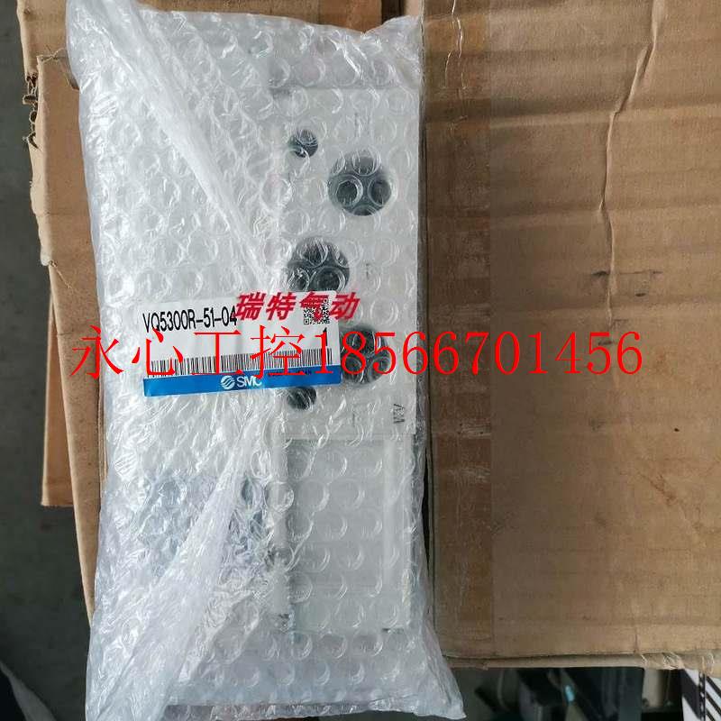 议价原装正品SMC电磁阀VQ5300R-51-04/VQ5200/VQ5100R现货现￥