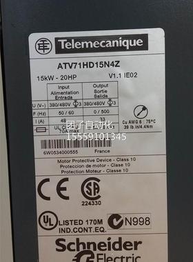 施德TV71HDA15N4 实物Z拍耐摄询价