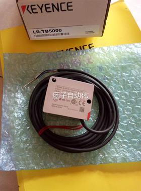 原装KEYENCE基恩士LR-TB5000 TB2000 长距离激光测距位移传感器询