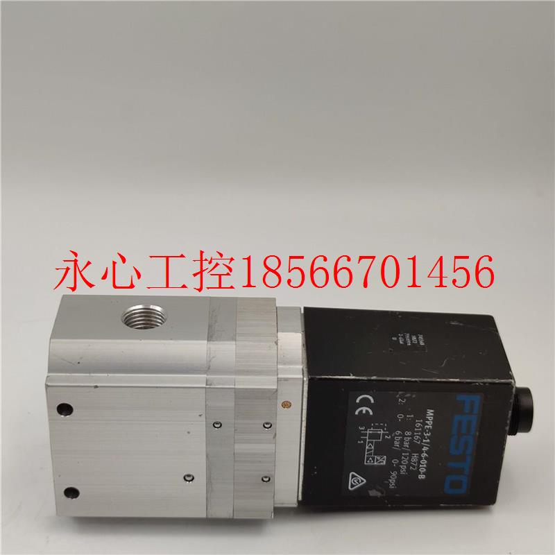 议价FESTO 费斯托气动电磁阀MPP-3-1/4B-6-0E10-货 号161167FES￥
