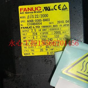 0085 库存新品 B403 电机 低价处理￥ 发那科原装 议价A06B