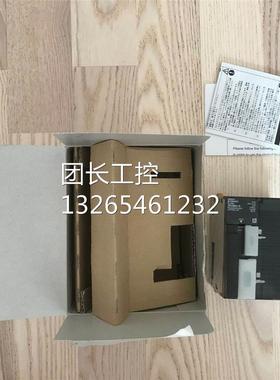 欧姆龙CJ1H-CPU65H CJ1H-CPU66H CJ1H-CPU67H原装CPU模块询价