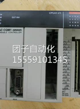 询原装OMRO4N欧姆龙PLC CQM1-CPU1-V1,CQMV1-价CPU42-1询价