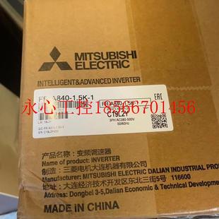 出售 A840 1三菱变频器 ￥ 1.5K 议价全新原装