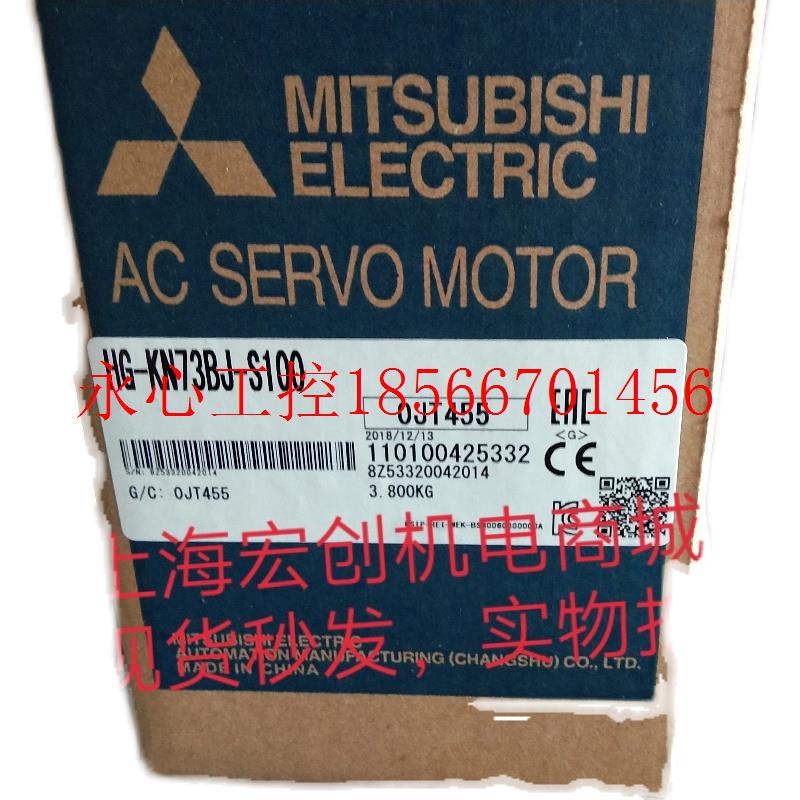 议价三菱伺服电机HC-MF053-S3 ,库存有货,欢迎采购￥