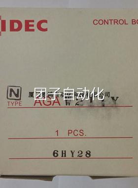 AGAW211Y和泉IDEC控制盒AGAW211Y，22mm安装孔询价
