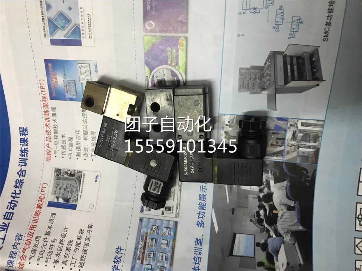 瑞士fluid电磁阀5-56