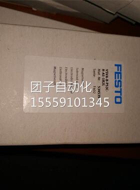 全新原装正FAEST4O电磁阀 VSV-B-P53C-H-A1-品1R2L 现货 53539询