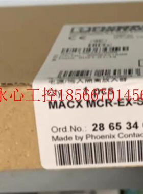 议价全新 菲尼克斯防爆隔离器2865340 MACX MCR-EX-SL-RPSSI-I￥