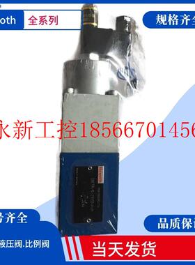 议价力士乐比例溢流阀DBE30-51/315(50/100/200)YG24K4M 力￥