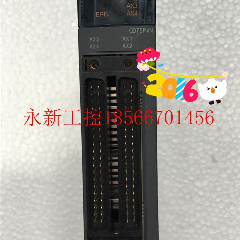 议价原装正品三菱MOD QD75P4N 可编程控制器￥