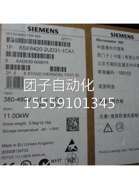 16SE6420-2UD3-1CA11-西门子MM420变频器6SE642O-2UD311CA11KW询