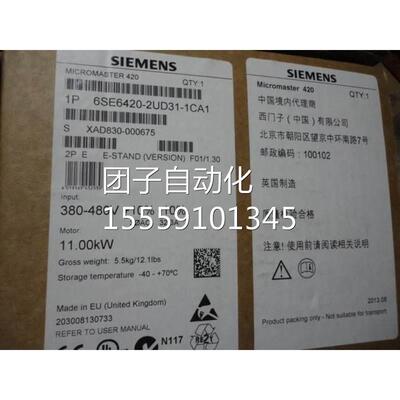16SE6420-2UD3-1CA11-西门子MM420变频器6SE642O-2UD311CA11KW询