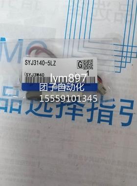 日本M全新SYJS3140/324Z0-6LZ/6LOU/6MOU/6M/6GD/6LZEC/6MZE-M5-Q