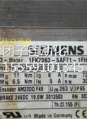 1F70K6机3-A5F71-1FH5 伺服电 201218询价