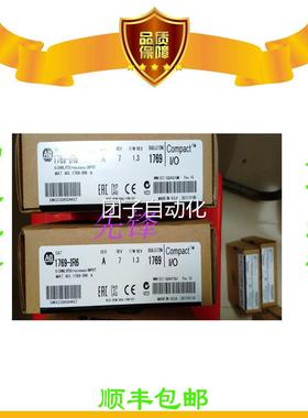 1769-OB16 1769-L33ER 1783-US16T 1766-L32BXB美国AB正品询价