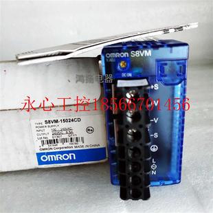议价omron电源 15024DC￥ S8VM