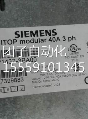 SIT-OP稳压开关电源 6E0P14373BA0 D0C24V/40A 20820询价