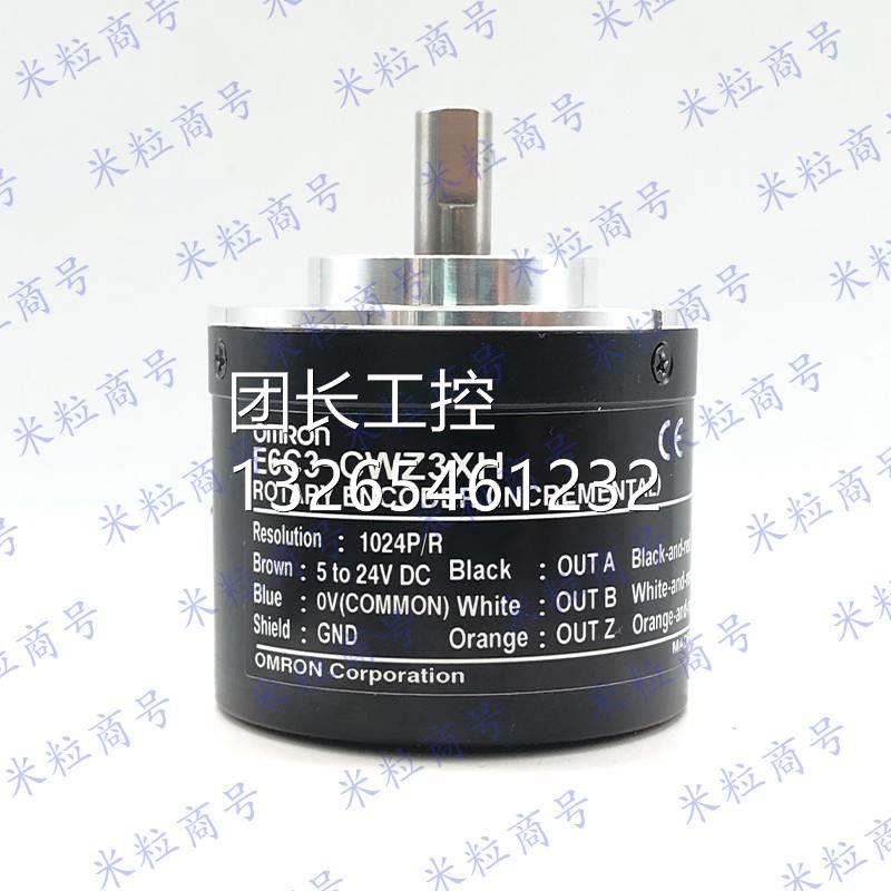 E6C3-CWZ3XH CWZ5GH CWZ1XH 编码器3600 3000 5000询价